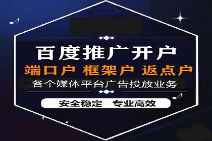抖音信息流广告的受众分析与定位策略