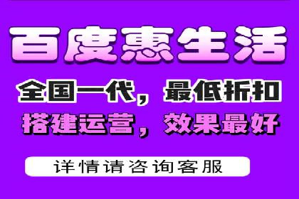 百度竞价推广案例：精准锁定目标客户